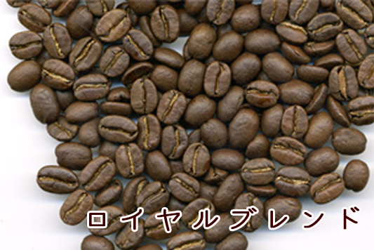 beans_royalblend