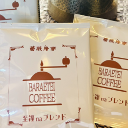 beans_shifukuna-gift